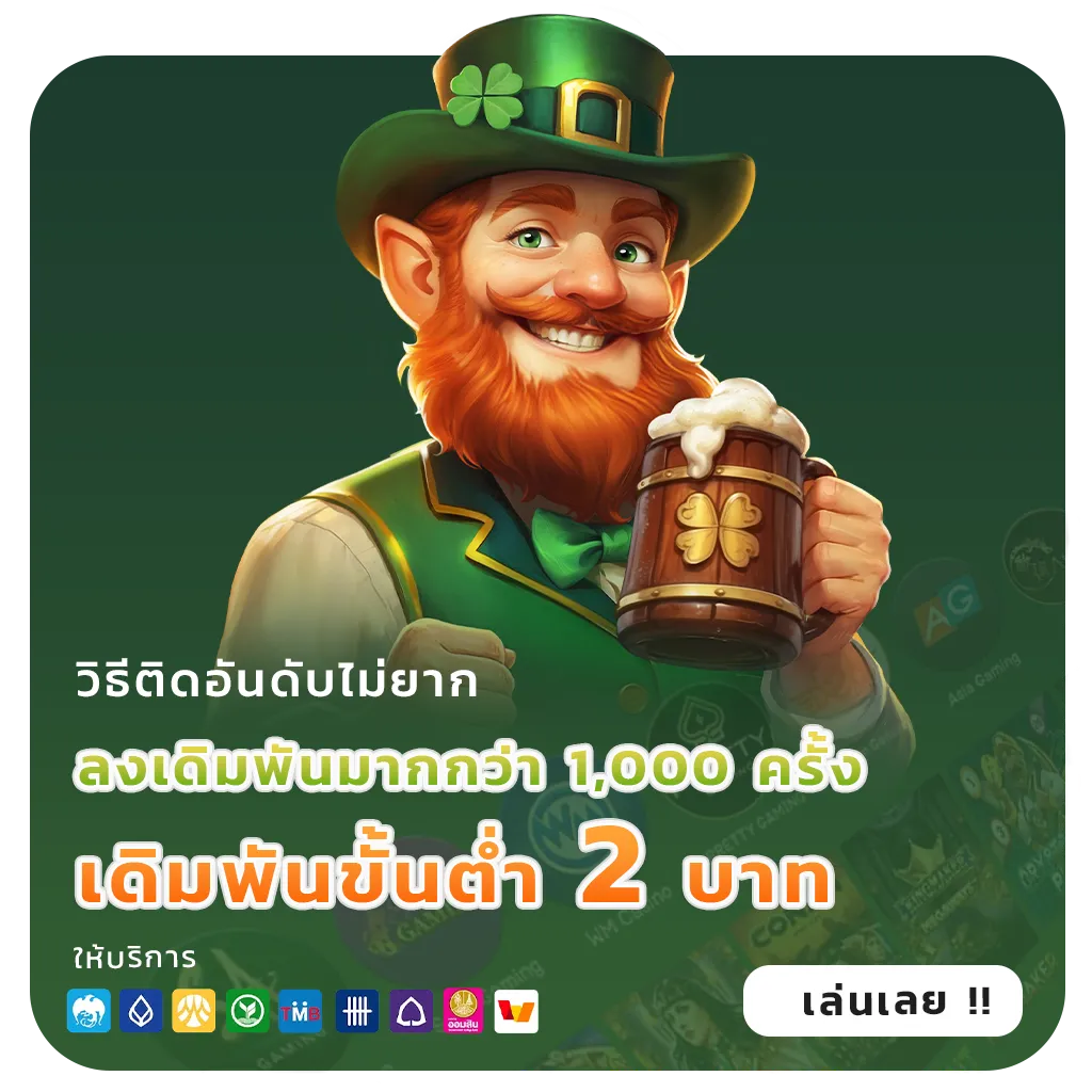 คาสิโน new 65