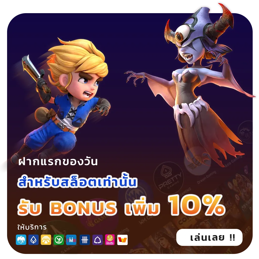 new 65 jackpot