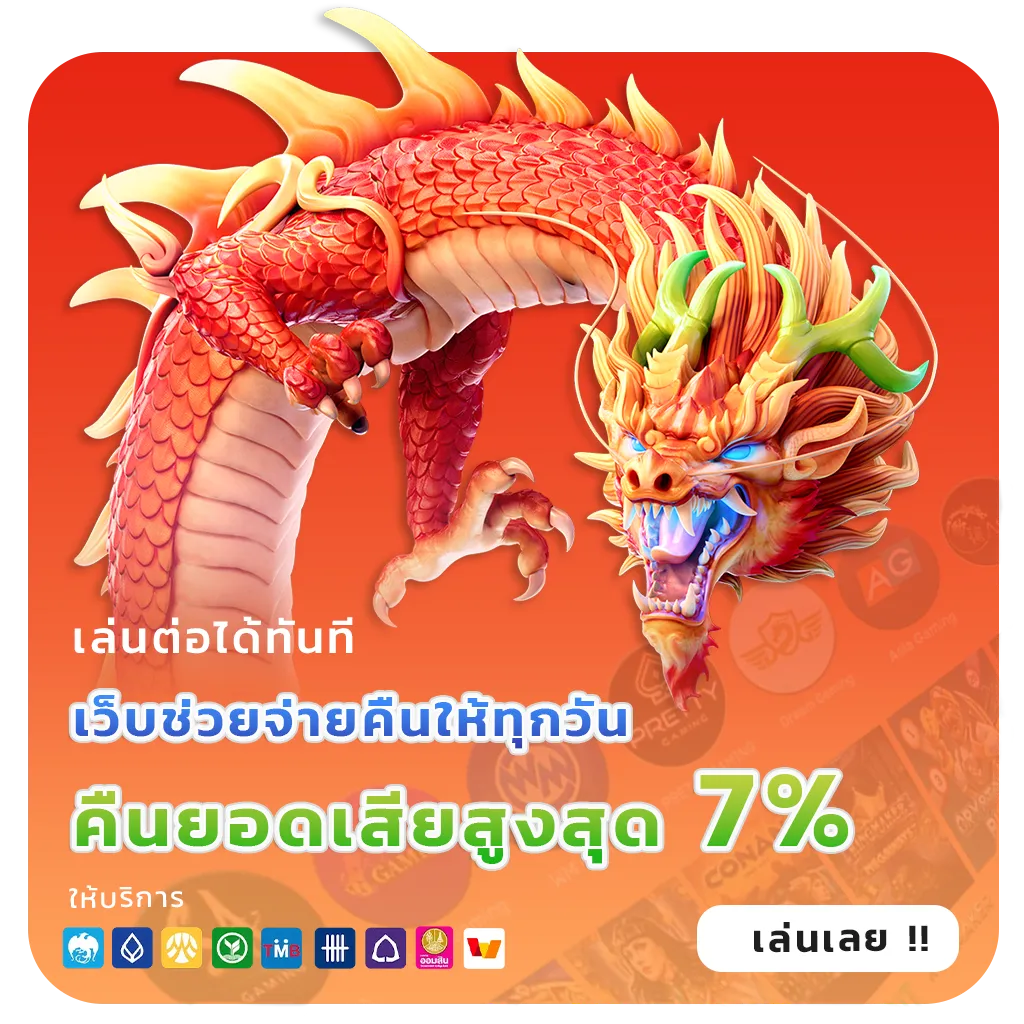 new65 เครดิตฟรี