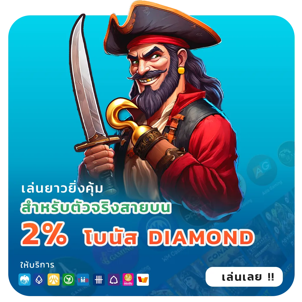 new65 มาแรง